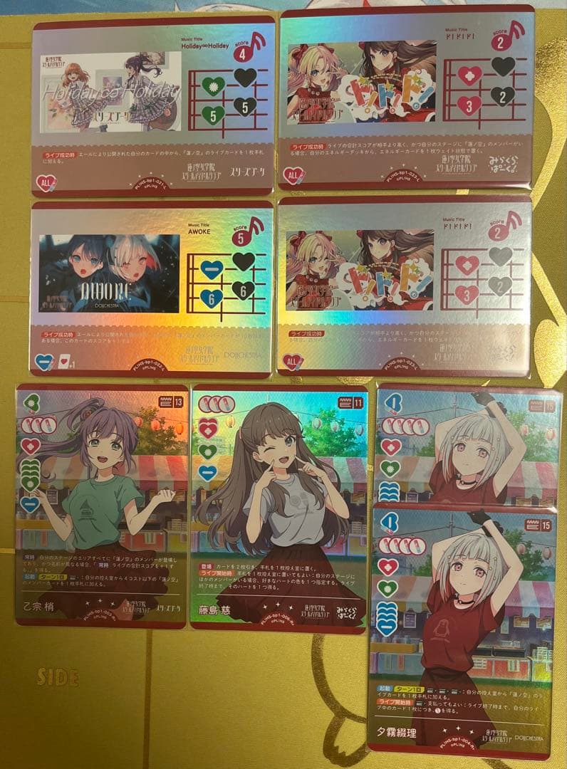 ラブライブ！オフィシャルカードゲーム ラブカ まとめ売り(3BOX分)