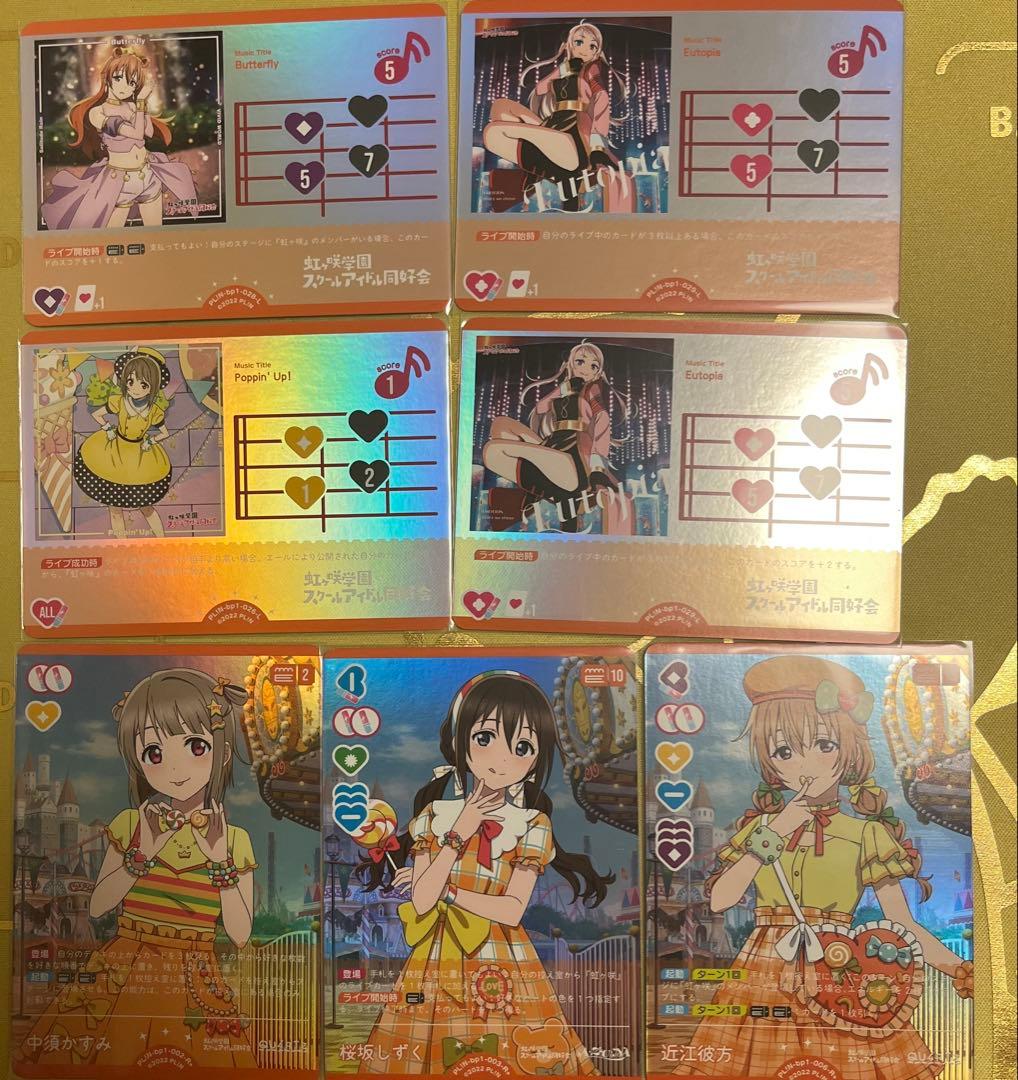 ラブライブ！オフィシャルカードゲーム ラブカ まとめ売り(3BOX分)