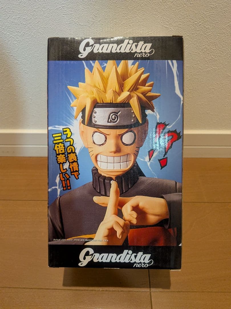 【未開封】Grandista nero NARUTO うずまきナルト