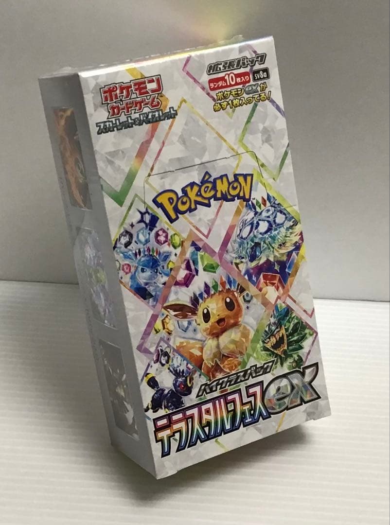 ポケモンカード　テラスタルフェスexシュリンク付き①BOX （新品未開封品）