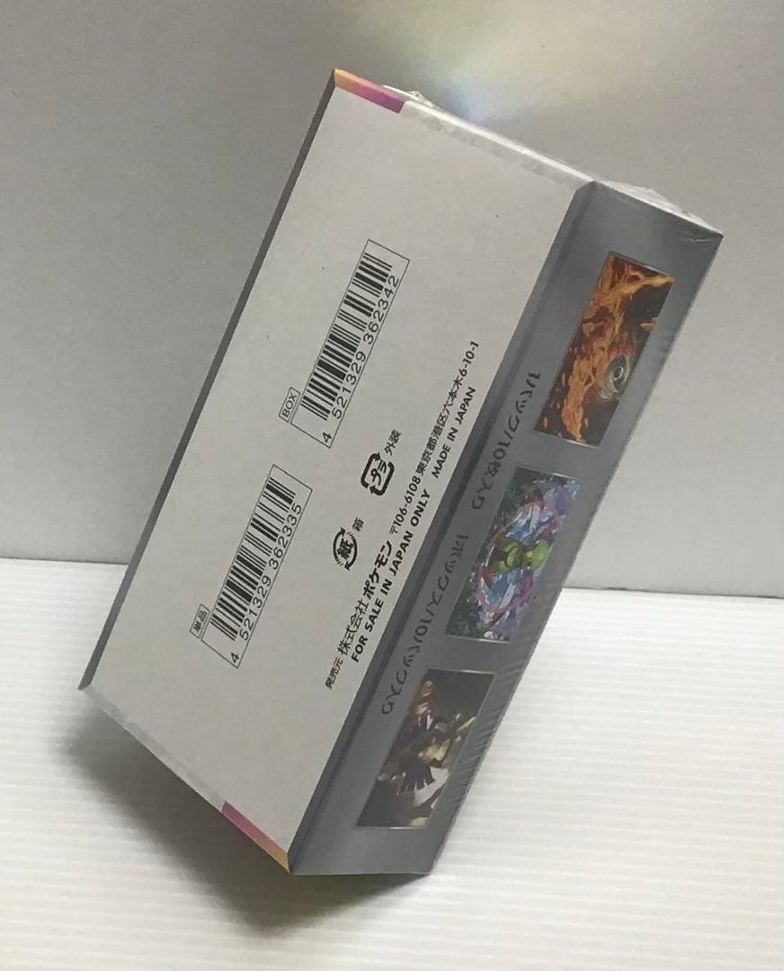 ポケモンカード　テラスタルフェスexシュリンク付き①BOX （新品未開封品）