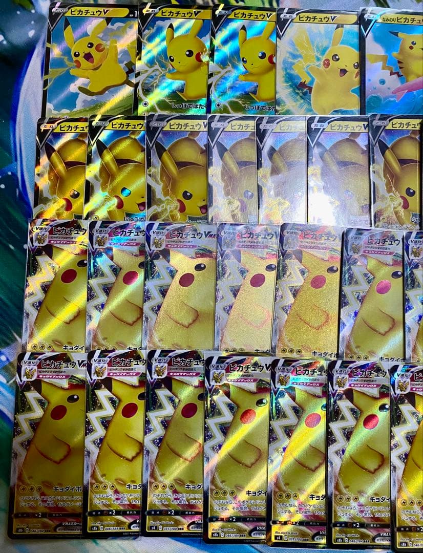 ピカチュウV 23枚　ピカチュウVMAX 30枚　なみのりピカチュウV
