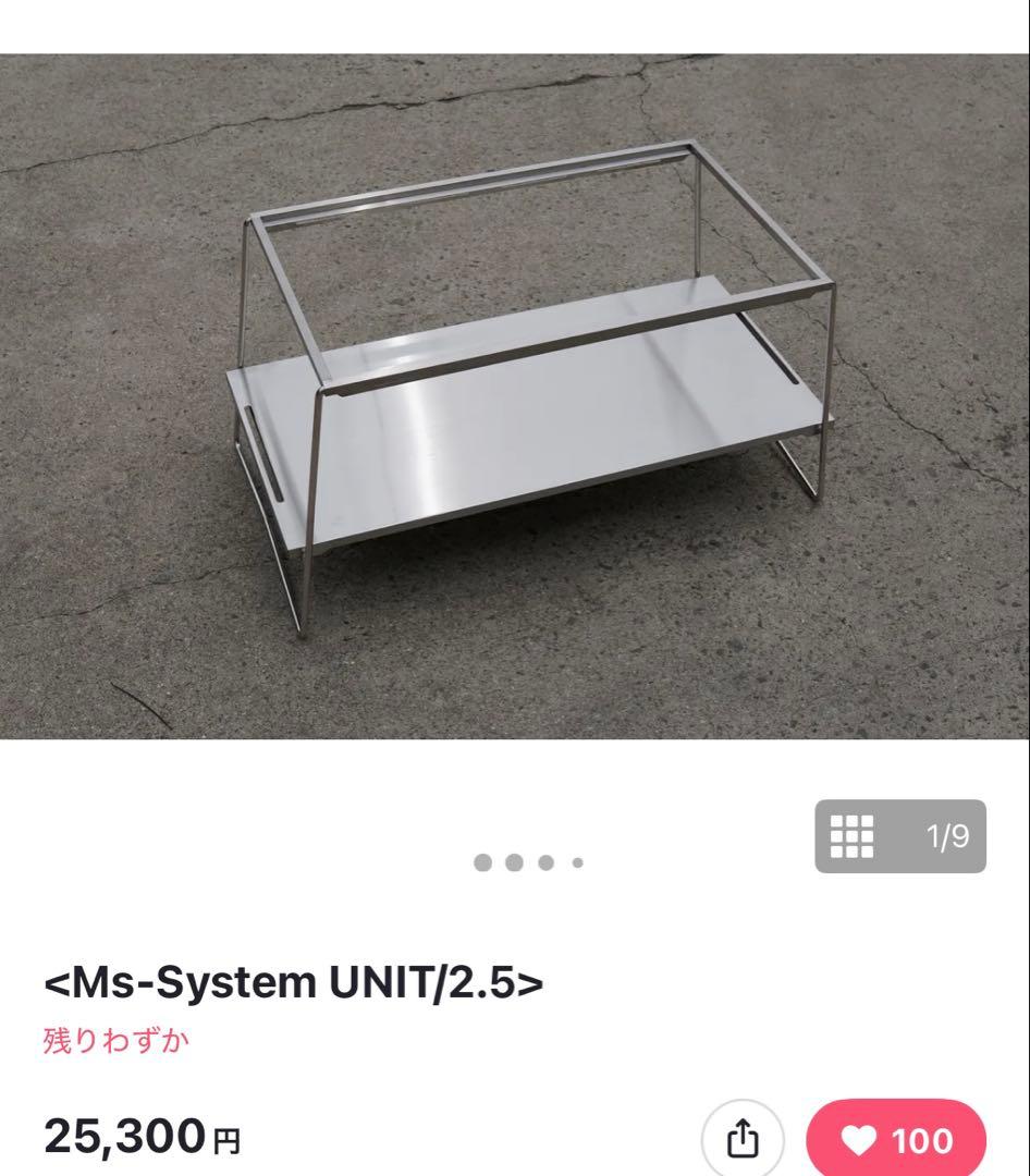 テーブル・チェア・ハンモック CAMP GEEKS Ms-system UNIT/2.5