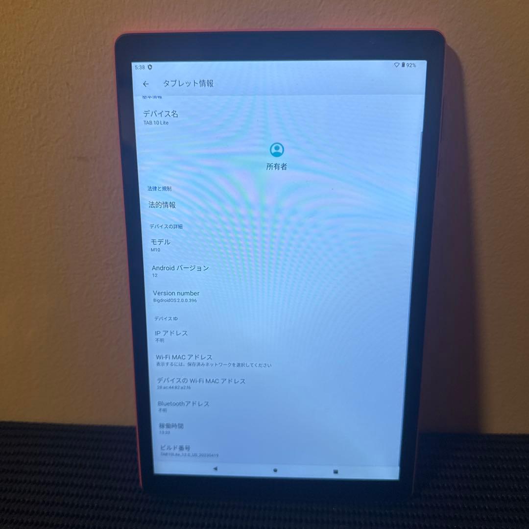 WeTap タブレット 10 インチ　Android12