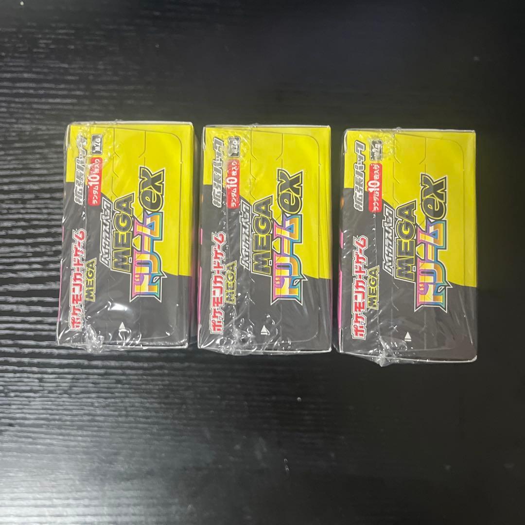 ポケモンカードハイクラスパック MEGAドリームex 3BOXセットシュリンク付
