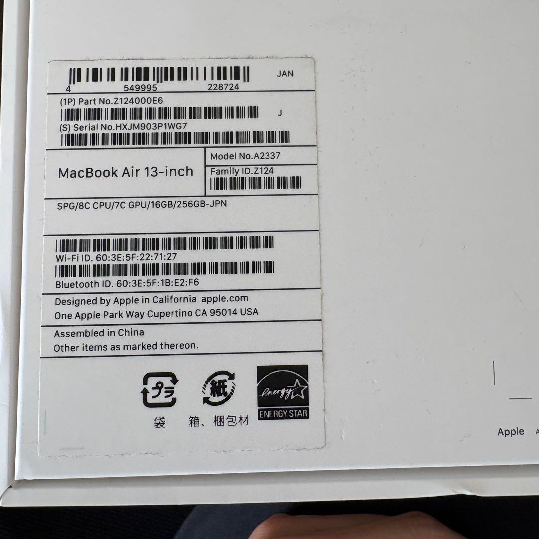 【即購入OK】MacBookAir M1 16GB/256GB バッテリー90%