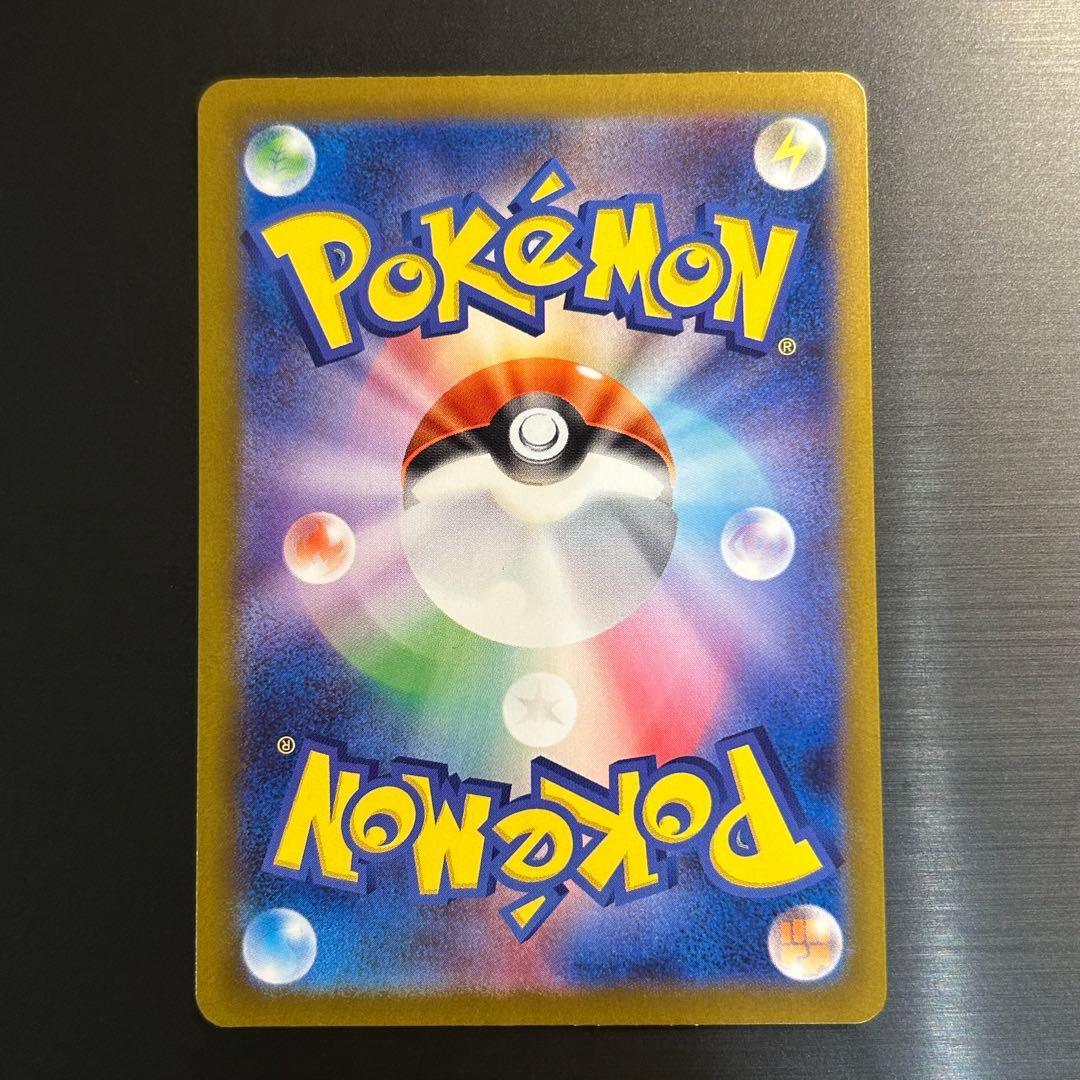 【感謝祭ラスト！】ポケカ リーリエの決心 SAR M1L 091/063