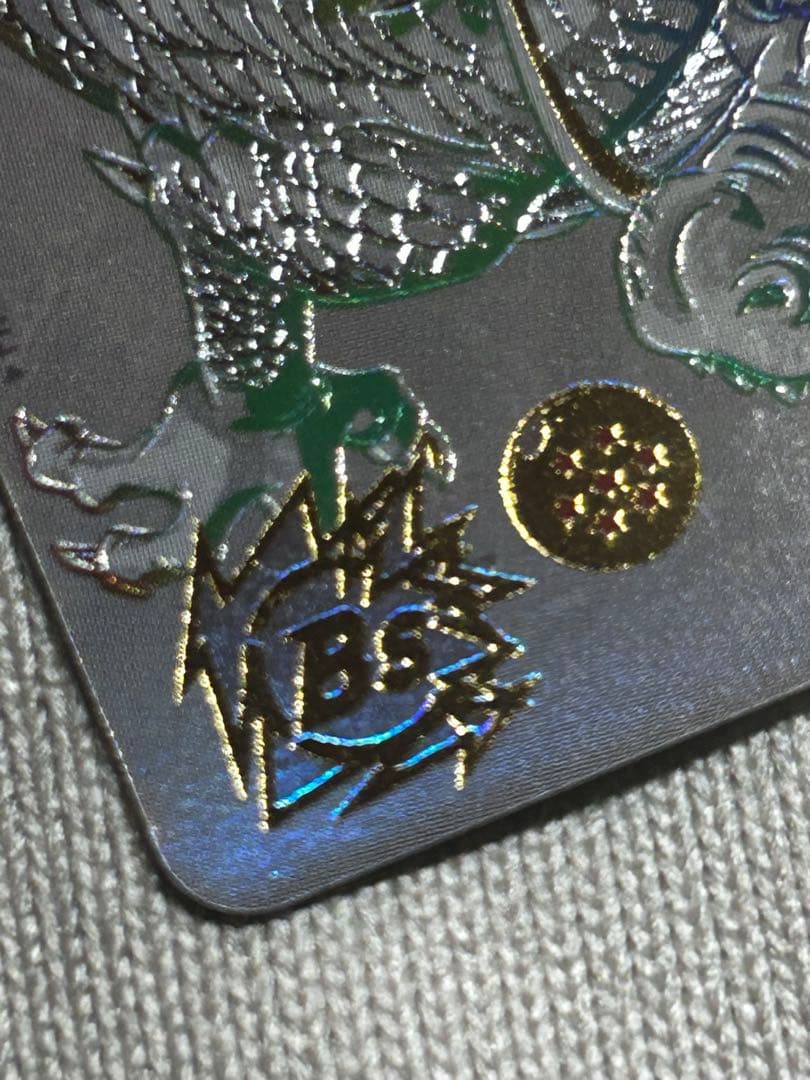 ドラゴンボールヒーローズ bm11-asec 孫悟空