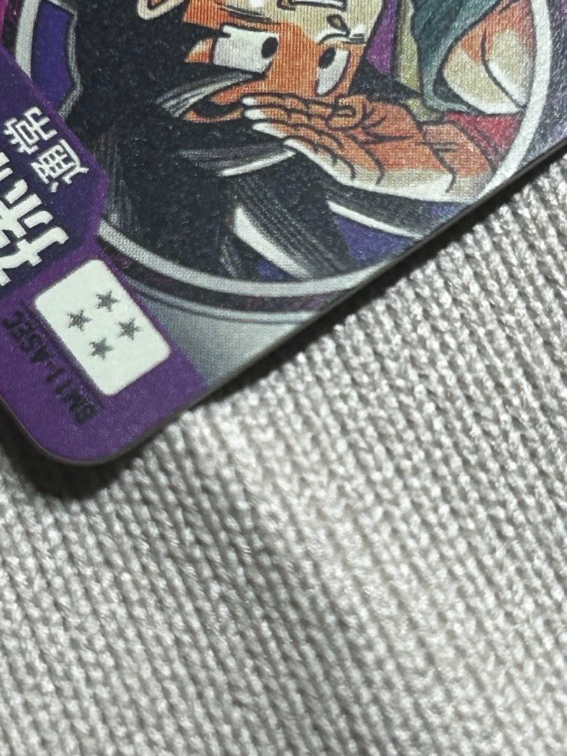 ドラゴンボールヒーローズ bm11-asec 孫悟空