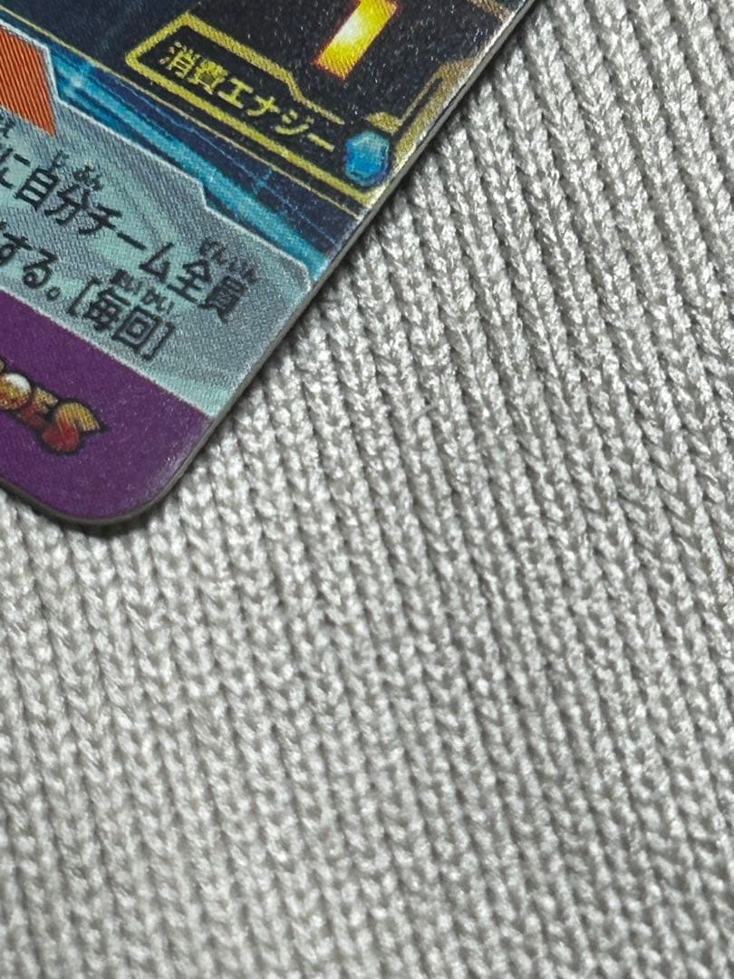 ドラゴンボールヒーローズ bm11-asec 孫悟空