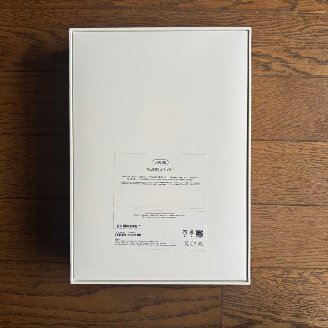限定値下げ❗️ Apple iPad 第9世代　256GB A2602シルバー