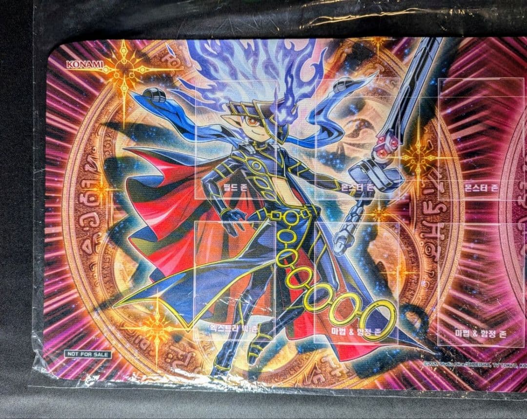 未開封 セブンスロード・マジシャン セブンスロード・ウィッチプレイマット 遊戯王