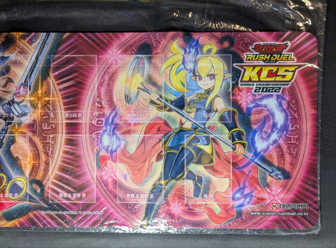 未開封 セブンスロード・マジシャン セブンスロード・ウィッチプレイマット 遊戯王