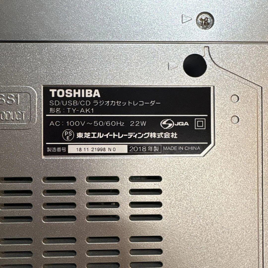 【新品】東芝 Aurex TY-AK1 ハイレゾ対応SD/USB/CDラジカセ