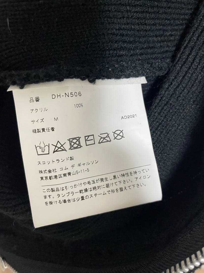 トップス comme des garcons homme deux lochaven