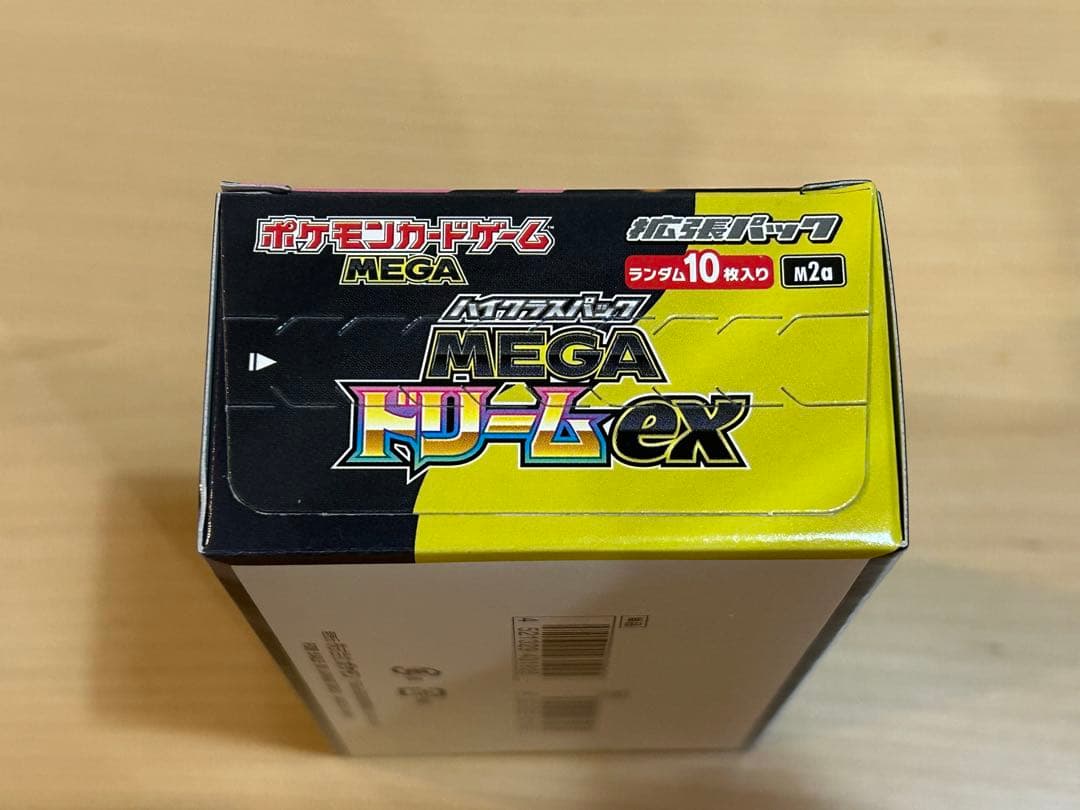 シュリ無し　ぺりぺり有　MEGA ドリームEX BOX