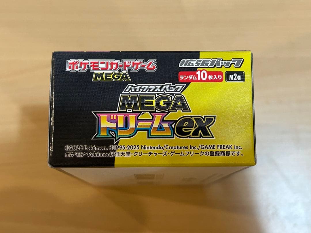 シュリ無し　ぺりぺり有　MEGA ドリームEX BOX