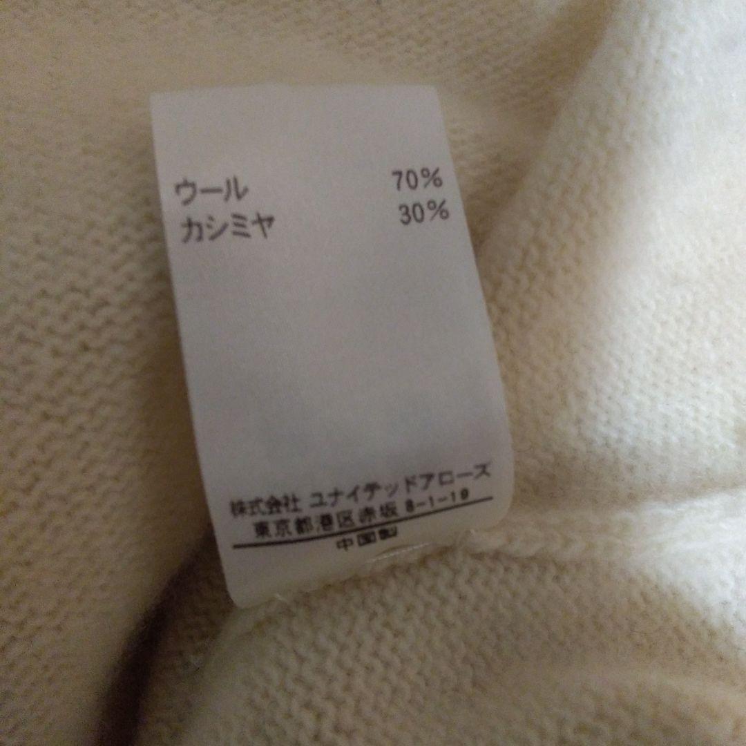 s*n様 美品⭐BLAMINK アイボリー ニットロングワンピース　カシミア