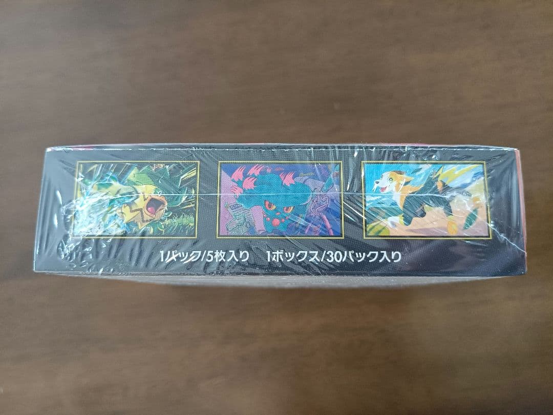 ポケモンカードゲーム インフェルノX ボックス　シュリンク付き1box