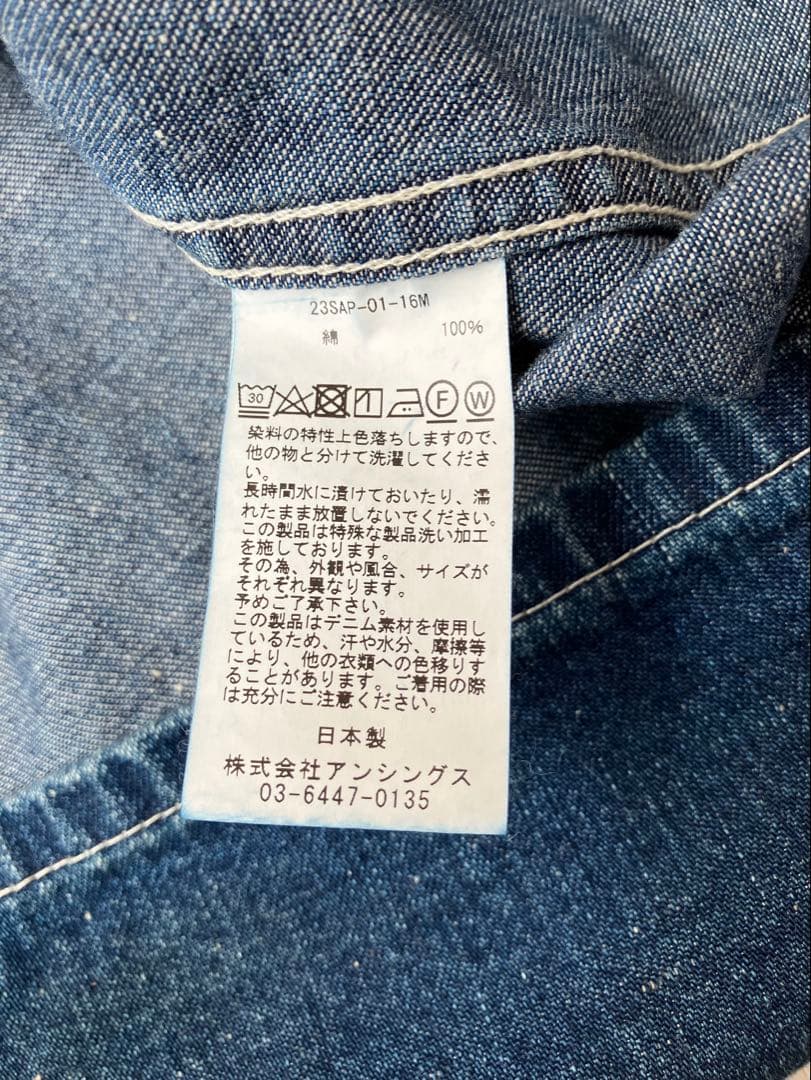 アプレッセ デニムカバーオール