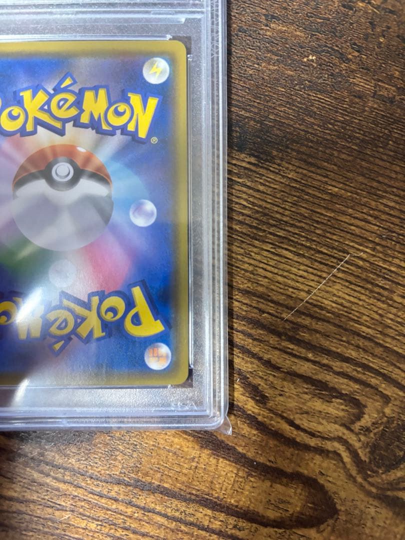 サーナイト＆ニンフィアGX SR SM9a ナイトユニゾン 061/055