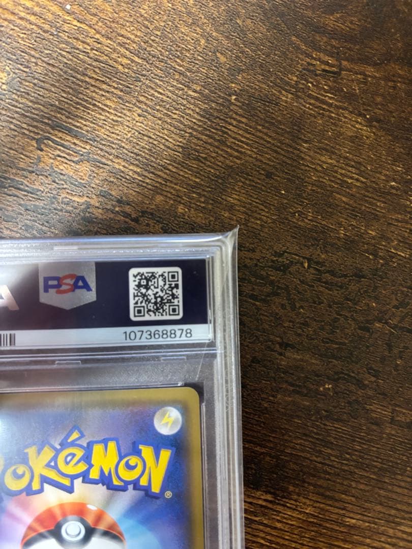 サーナイト＆ニンフィアGX SR SM9a ナイトユニゾン 061/055