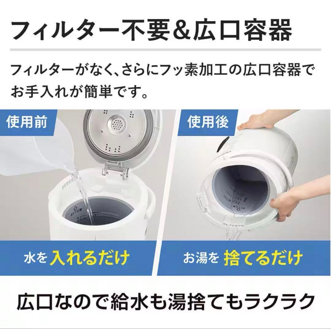 【新品未開封】象印 スチーム式加湿器 EE-DF35(HA) グレー