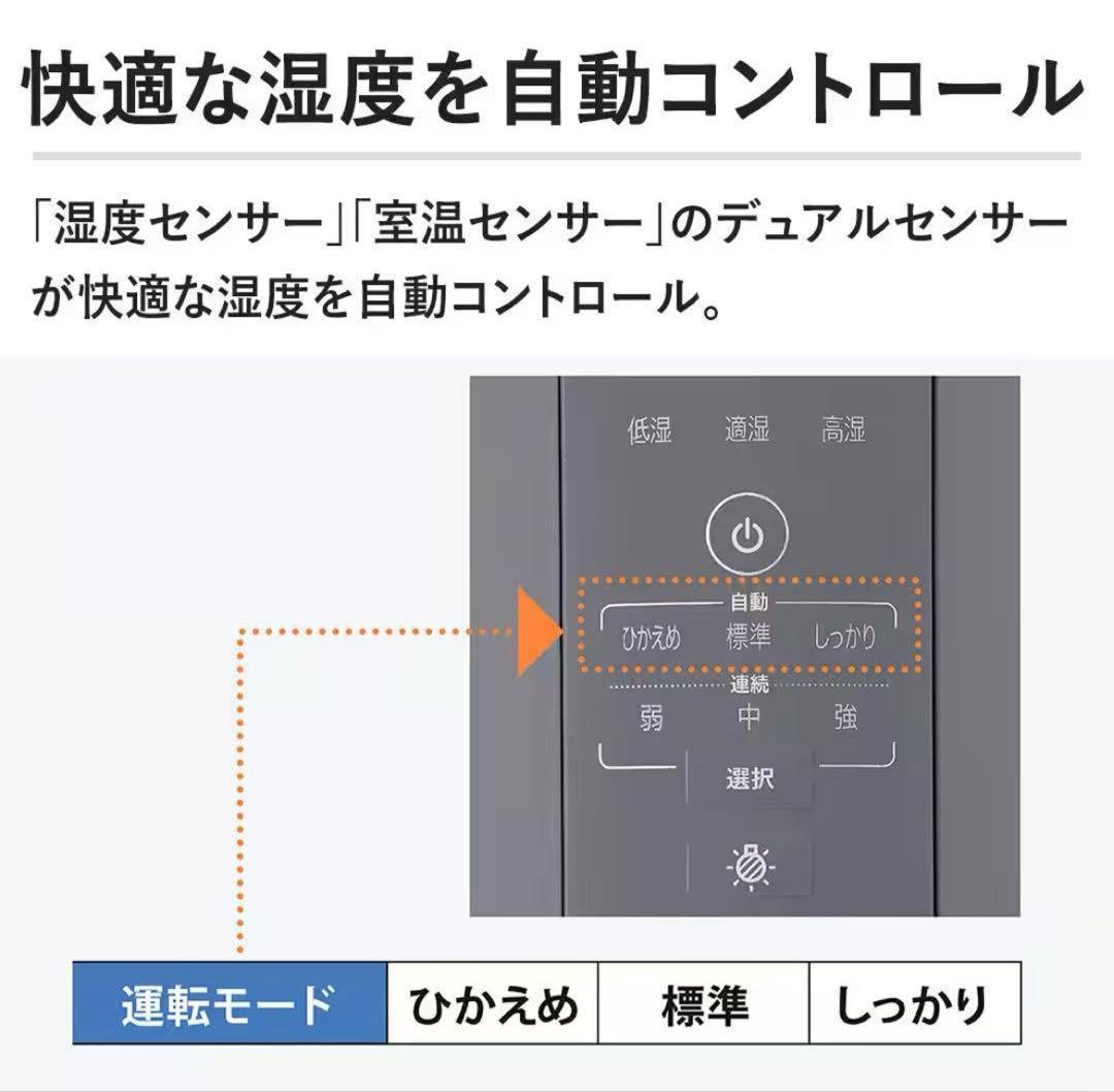 【新品未開封】象印 スチーム式加湿器 EE-DF35(HA) グレー