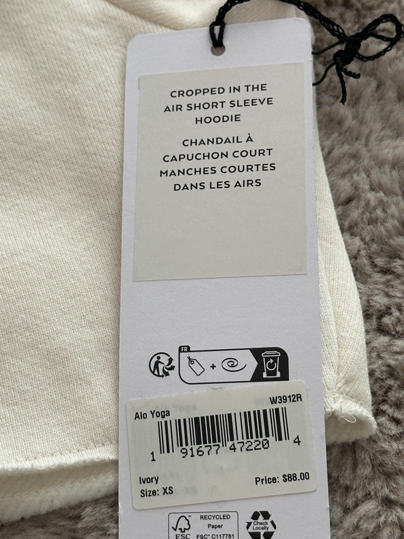 ヨガ・ピラティス aloCroppedin the AirShort Sleeve Hoodie