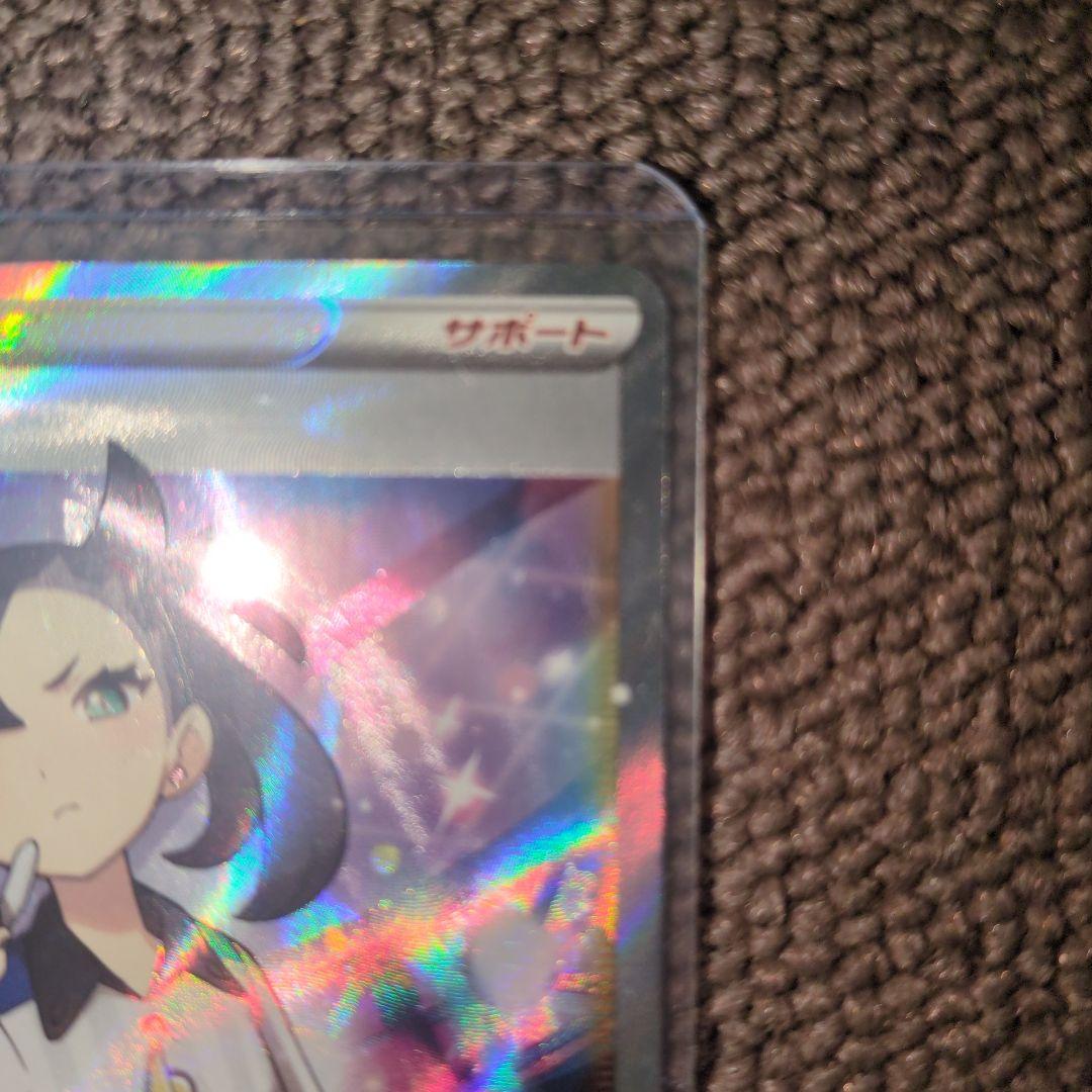 n*n様 ポケモンカード マリィ SR