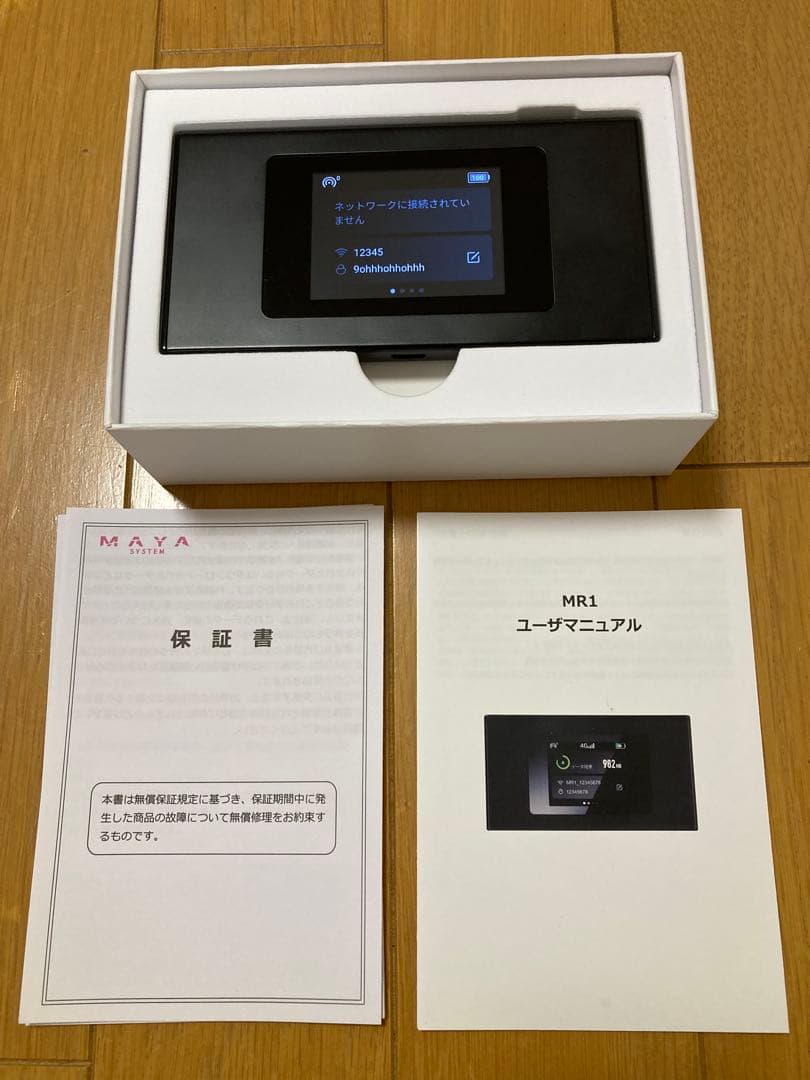 【美品‼️】リチャージwifiモバイルルーター