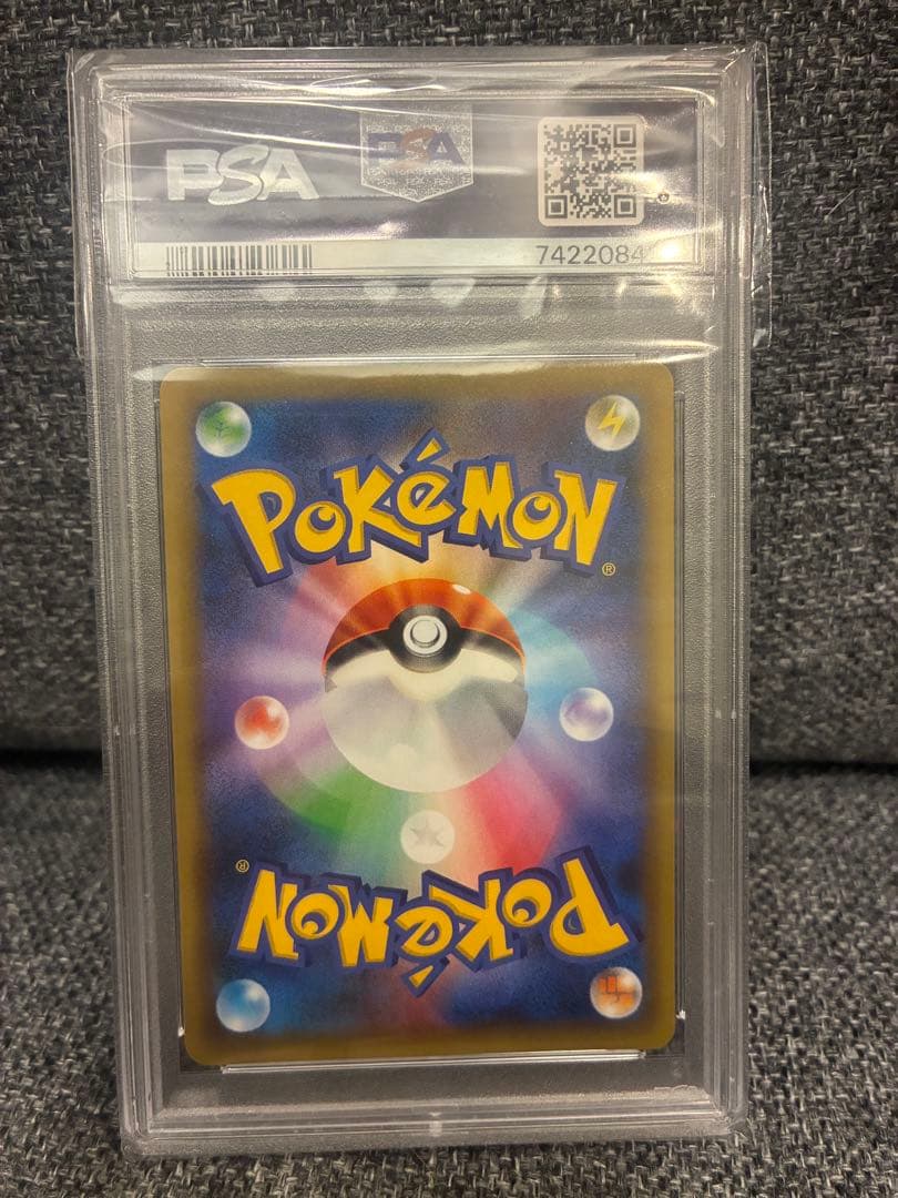 ミュウex 25th PSA10