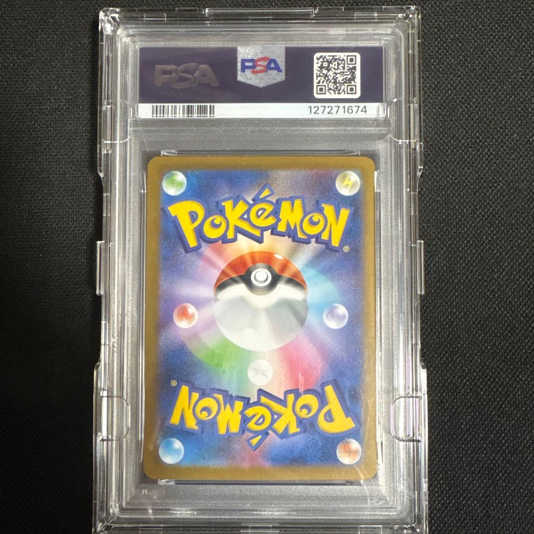 PSA10 メガサーナイト mur