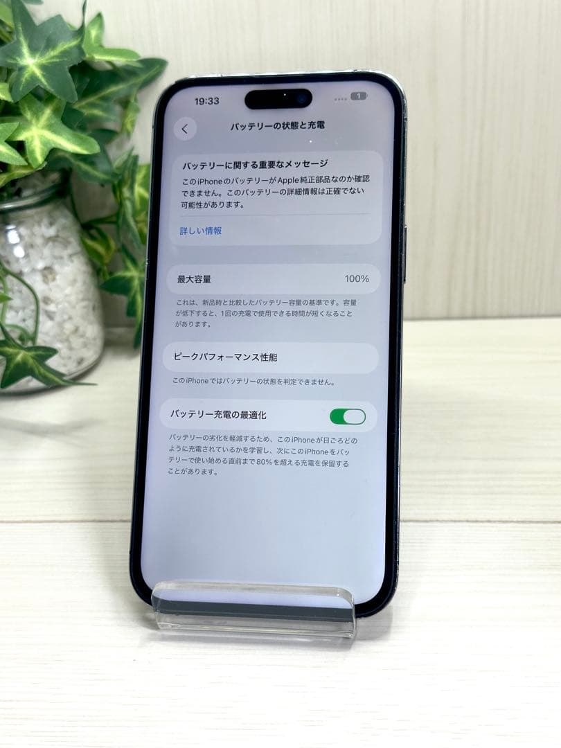 ✅✨良品・100％✨iPhone 14 Promax 128GB❣️SIMフリー