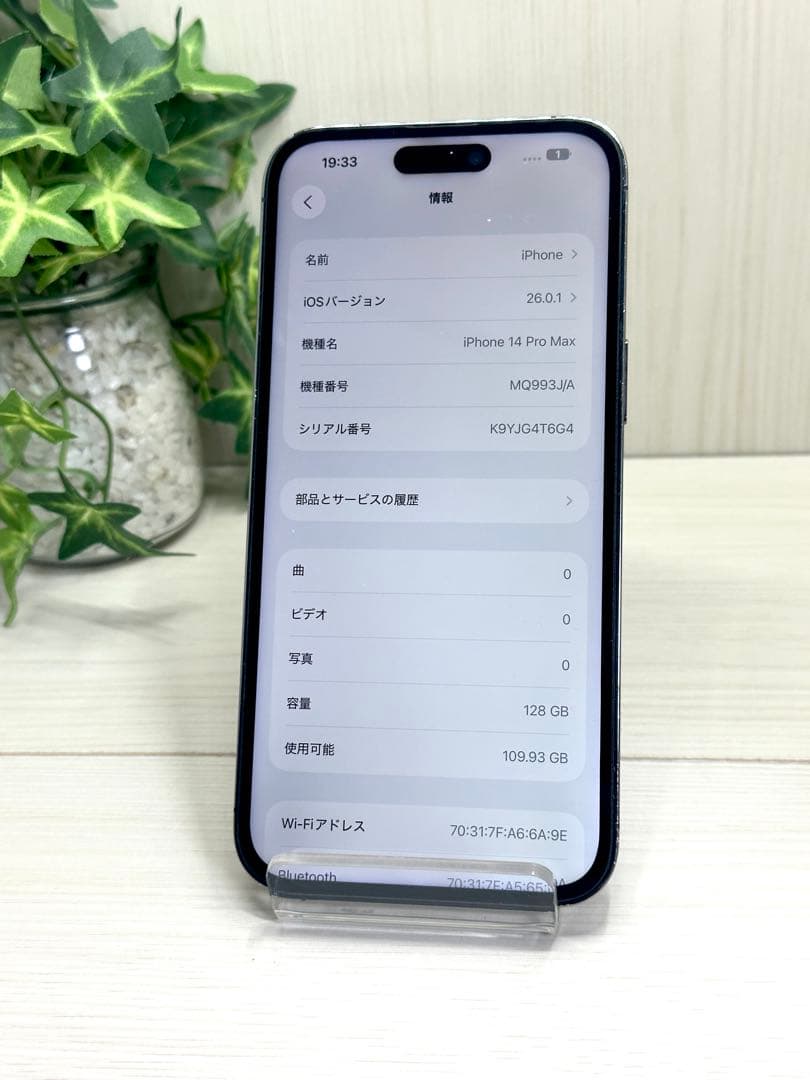 ✅✨良品・100％✨iPhone 14 Promax 128GB❣️SIMフリー