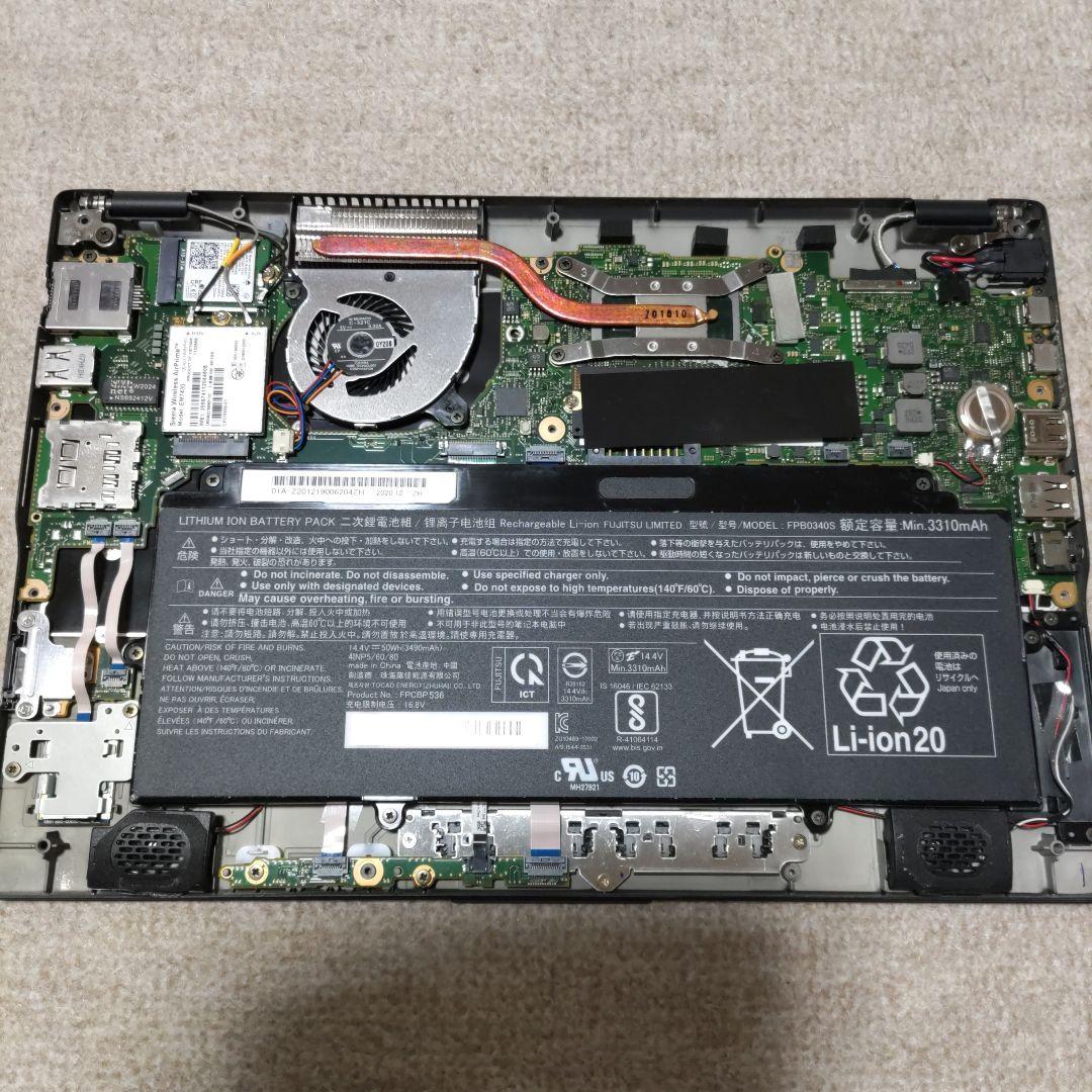 ジャンク品　液晶表示不良　富士通 LIFEBOOK U9310/E　2台セット