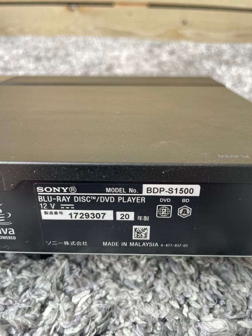 kooo SONY BDP-S1500 Blu-rayプレーヤー