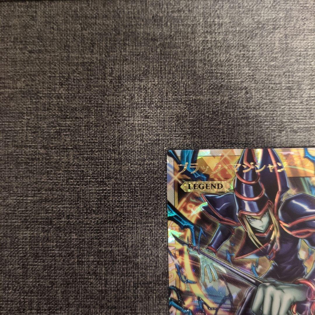 遊戯王ラッシュデュエル ブラック・マジシャン オーバーラッシュレア 1枚 5つ目