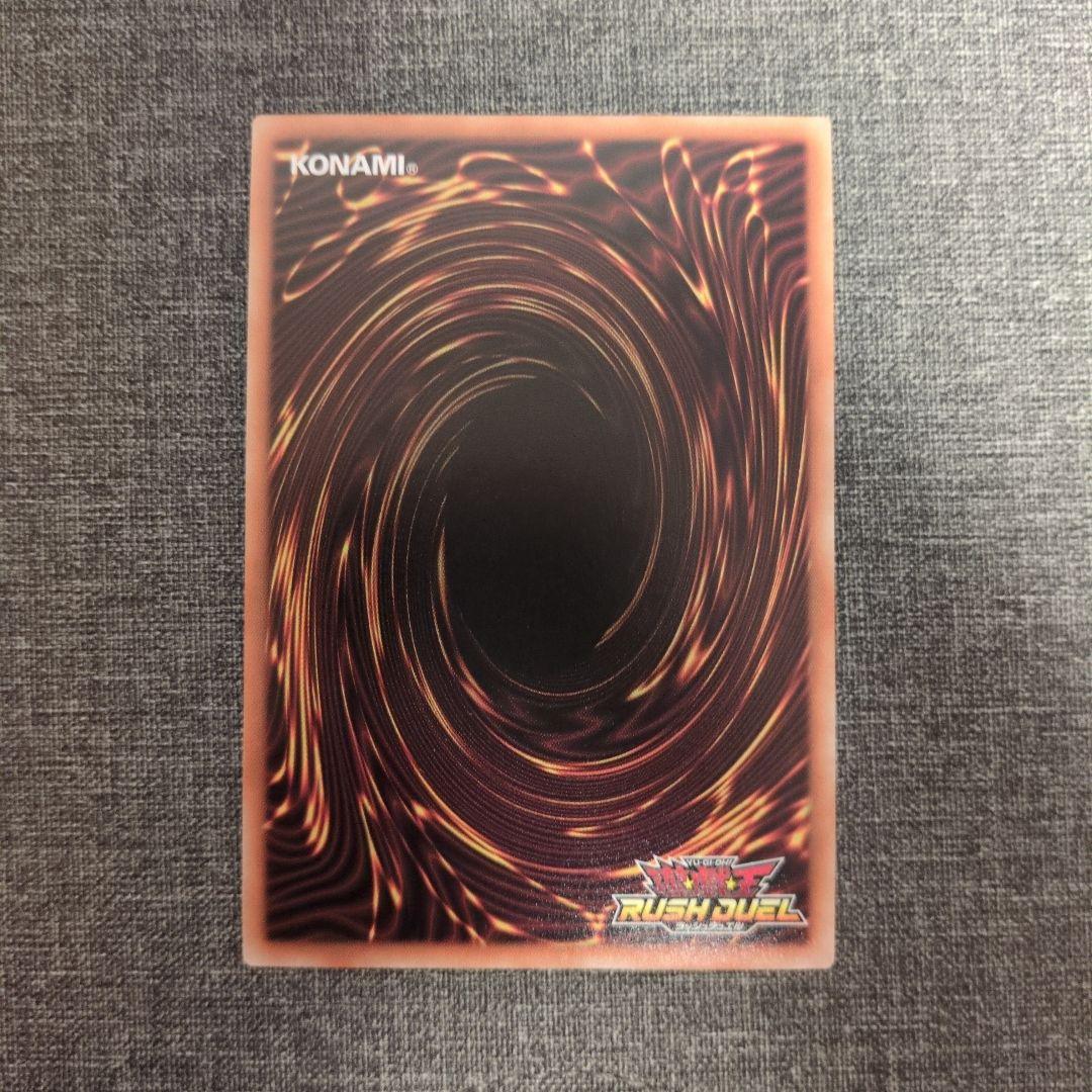 遊戯王ラッシュデュエル ブラック・マジシャン オーバーラッシュレア 1枚 5つ目