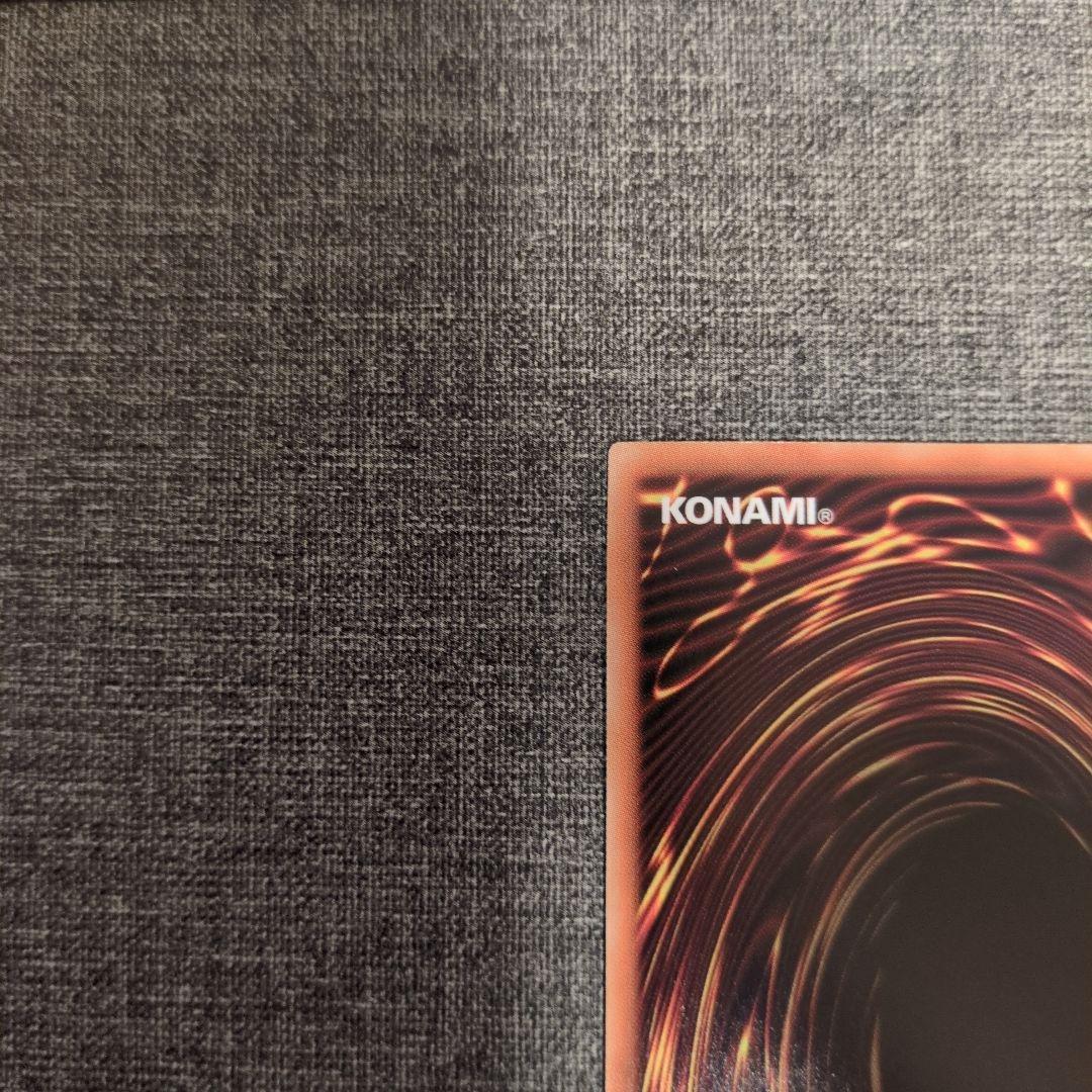 遊戯王ラッシュデュエル ブラック・マジシャン オーバーラッシュレア 1枚 5つ目