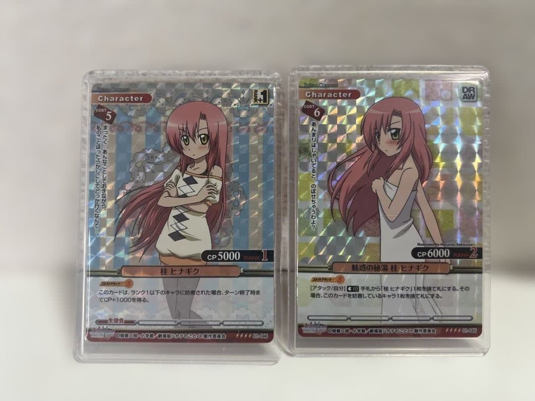 【希少絶版】プリズムコネクト　ハヤテのごとく　カード　大量まとめ