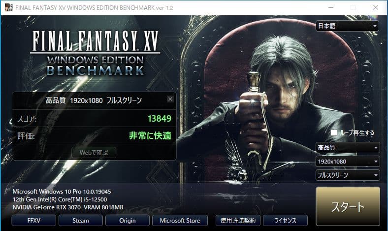 ASUS RTX3070 本格水冷 EKWBコラボモデル
