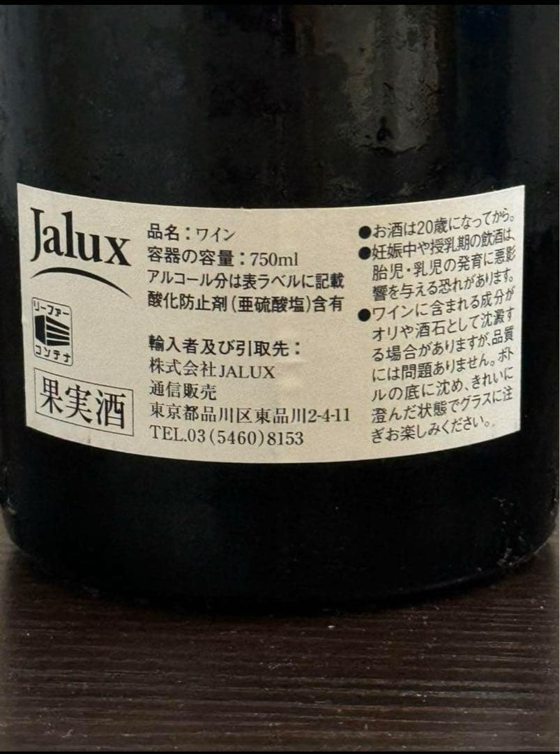 【希少】オーパスワン　1986