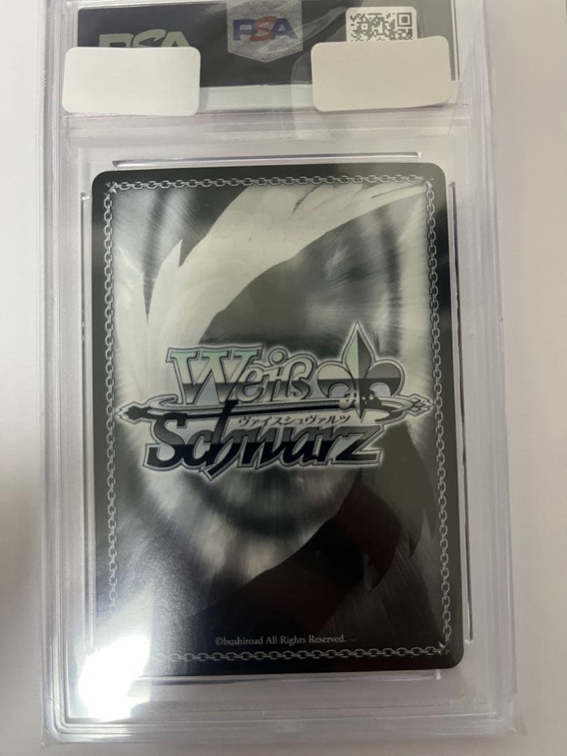 うららん一等賞　ハルウララ　ヴァイス　SP サイン