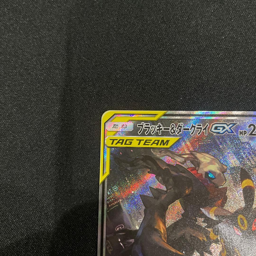 ブラッキー＆ダークライGX SR SM12a TAG TEAM GXタッグオー…