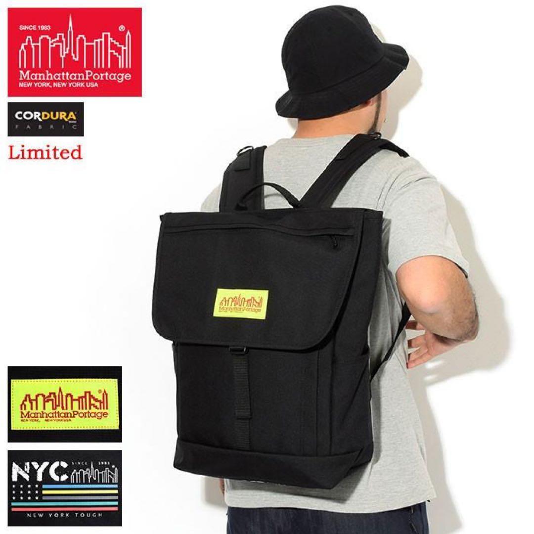 【限定モデル】【レア】マンハッタンポーテージ リュック