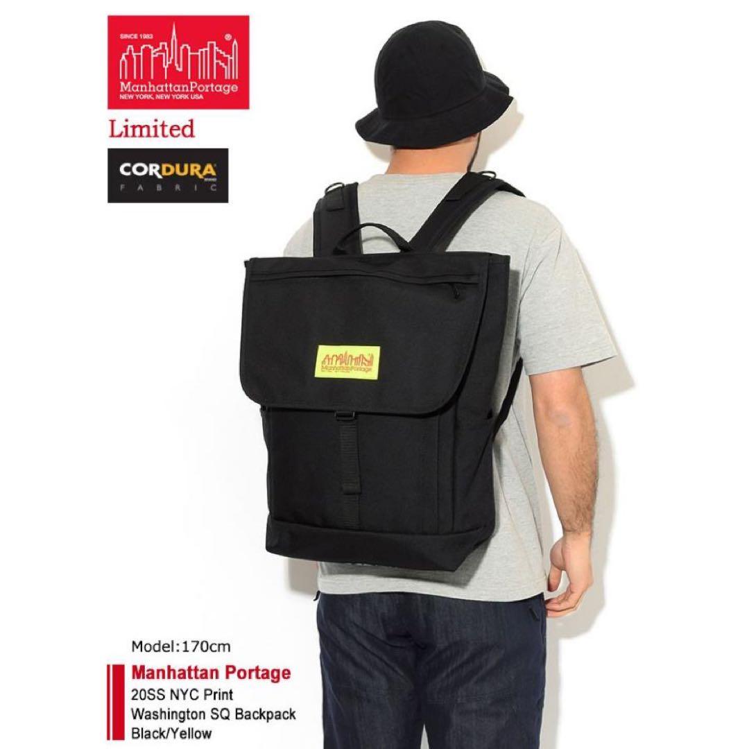 【限定モデル】【レア】マンハッタンポーテージ リュック
