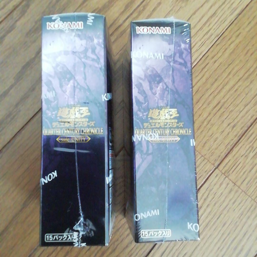 遊戯王 QUARTER CENTURY side: UNITY