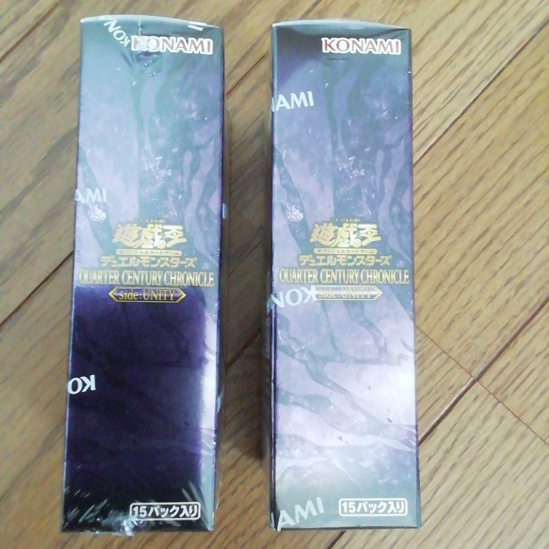 遊戯王 QUARTER CENTURY side: UNITY