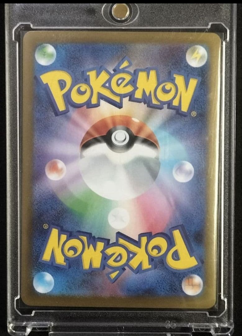 メガリザードンX EX SAR 360 HP